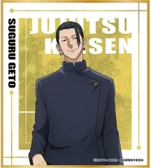 【中古】紙製品 夏油傑 「呪術廻戦 第2期 懐玉・玉折 トレーディングミニ色紙」