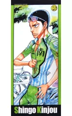 【中古】雑貨 金城真護 洋南大学スペシャルタオル 「弱虫ペダル SPARE BIKE」