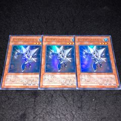 遊戯王 英語 米版 3枚 聖導騎士イシュザーク スーパー - メルカリ
