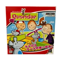 Gigamic ボードゲーム 日本語訳付き Quoridor コリドール・キッズ