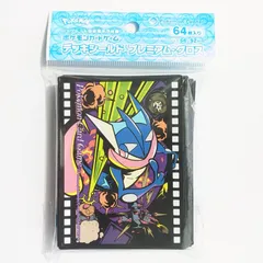 【新品未開封・送料無料】 プレミアム・グロス ゲッコウガ デッキシールド