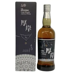 2026年最新】厚岸 冬至の人気アイテム - メルカリ