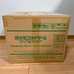 Pokémon GO カードファイルセット312個13カートン