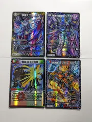 魔王ディアボロス スリーブ 遊戯王 海外 プロテクター 2025年最新】ディアボロ スリーブの人気アイテム - メルカリ