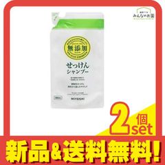 ミヨシ石鹸 無添加せっけんシャンプー 詰め替え用 300mL 2個セット まとめ売り