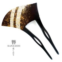 草履 単品 帯地 黒 ブラック 白 ホワイト フリーサイズ 三枚芯