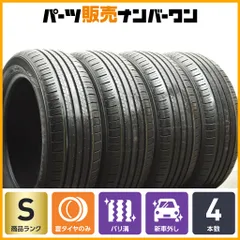 2025年最新】205/55r17ステップワゴンの人気アイテム - メルカリ