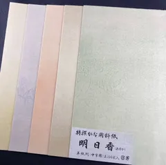 2025年最新】書道セット 文房四宝の人気アイテム - メルカリ