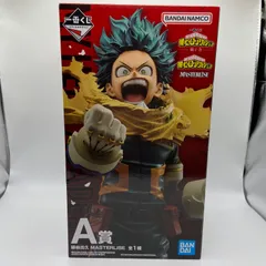 未開封　一番くじ　僕のヒーローアカデミア　紡ぐ力　A賞　緑谷出久　MASTERLISE　フィギュア　バンダイ　バンダイナムコ