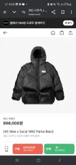 2025年最新】Nike Sacai ジャケットの人気アイテム - メルカリ