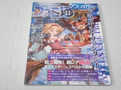 2025年最新】グラブル ポスターの人気アイテム - メルカリ