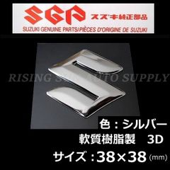スズキ　ステムエンブレム　当時物　GS GSX スズキ ステムエンブレム 当時物 GS GSX 2025年最新】Yahoo
