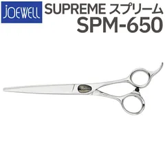 2025年最新】joewellシザーの人気アイテム - メルカリ