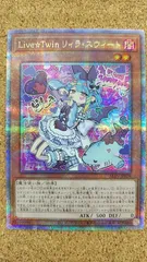 ライブツイン　リィラ・スウィート　25th Live☆Twin - リィラ・スウィート Live☆Twin リィラ