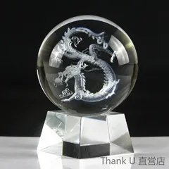 2025年最新】ドラゴンボール ガラス玉の人気アイテム - メルカリ