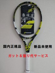 BABOLAT PURE AERO TEAM 2022 (バボラピュアアエロチーム2022) G2 新品