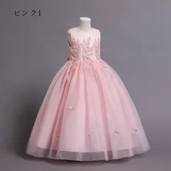 ロングドレス 子供ドレス 発表会ドレス ワンピース ドレス パーティー 誕生日 子ども 結婚式  発表会 ドレス キッズ 女の子 お姫様 ジュニアドレス ピアノ 入学式 kaili02