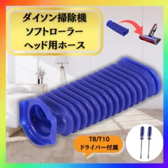 希少　純正品　ダイソンヘッド dyson 443357 ソフトローラーヘッド Dyson ダイソン 純正 ソフトローラークリーンヘッド V10 V11