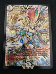 【中古TCG】デュエルマスターズ 「必勝」の頂カイザー「刃鬼」 P52/Y14 キズあり【52】