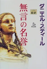 2026年最新】無言即購入歓迎の人気アイテム - メルカリ