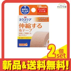 3M ネクスケア 伸縮する布テープ 幅25mm× 2m (MT25NN) 2個セット まとめ売りのサムネイル