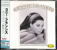 2024年最新】Connie Francisの人気アイテム - メルカリ