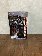 2025年最新】クレスト 強襲型の人気アイテム - メルカリ 2025年最新】クレスト 強襲型の人気アイテム - メルカリ