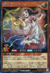 2025年最新】夢中 デッキ ラッシュデュエルの人気アイテム
