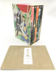夏目友人帳 漆 DVD 全5巻 全巻セット 第7期　新品DVDケース付き Amazon.co.jp: 夏目友人帳 漆 5(完全生産限定版) [DVD] : 神谷