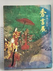 ライトの遺言 谷川正已・谷川睦子 共訳 A TESTAMENT＊FRANK