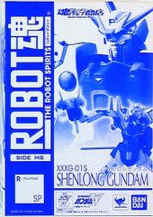 メディコム・トイ 東映レトロソフビコレクション 仮面ライダーX