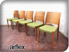 代引可】 GMFH256A○arflex / アルフレックス SLAM スラム ダイニ www