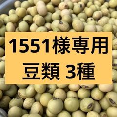 令和6年産 兵庫県 丹波篠山産【大納言小豆】1.5㎏（300g×5袋