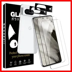 【匿名配送】 Google Pixel 8 フィルム【4枚セット】Pixel 8 ガラスフィルム2枚 + Pixel 8 カメラフィルム2枚 Pixel 8 用