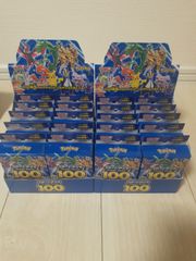 ポケモンカード　スタートデッキ100 未開封20box