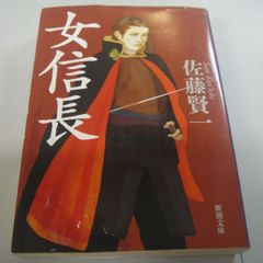 【中古】 「心導」ヒーリング ２１世紀の超身心療法/致知出版社/倉富和子 心導」ヒ-リング: 21世紀の超身心療法 | 倉富和子 |本 | 通販