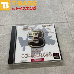 CAPCOM - サターン ソフト カプコンジェネレーション 第1集 撃墜王の時代 カプコン Amazon | カプコンジェネレーション第1集 ～撃墜王の時代