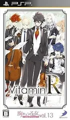 【中古】(未使用･未開封品)胸キュン乙女コレクションVol.13 VitaminR - PSP