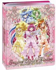【中古】サプライ データカードダス プリキュアオールスターズ おしゃれコーデバインダー スマイル02