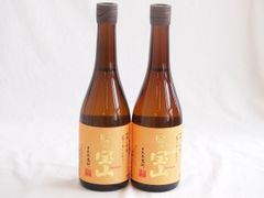 りんどう 琥珀 酵素飲料 720ml 2本セット - メルカリ