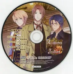 【中古】アニメ系CD ロミオ VS ジュリエット いまじんWEBショップ特典CD