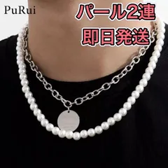 2連 パール コインチェーン ネックレス シルバー メンズ　レディース　韓国