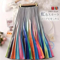 スカート プリーツ スカート ロング ロングスカート プリーツスカート フレアスカート 虹色 スカート フレア ロング丈 ミモレ丈 春夏 春 夏