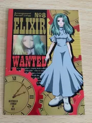王ドロボウJING トレーディングカード １８枚 2025年最新】王ドロボウjingの人気アイテム - メルカリ