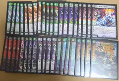 大樹王ギガンディダノス　B　3枚 2025年最新】大樹王ギガンティダノスの人気アイテム - メルカリ