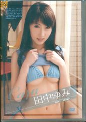 デジワークス グラビアアイドル 田中ゆみ ※未開封