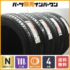 【未走行 超バリ溝】235/50R18 4本セット ハンコック Ventus V12 eco2 レクサス LS460 LS600h アルファード ヴェルファイア 即納可能