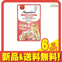 シグネチャー7 猫用総合栄養食 パウチ グレイビータイプ 日 サンデー ピュアツナ 50g 6個セット まとめ売り