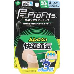 【3セット】プロ・フィッツ キネシオロジーテープ 快適通気 足・ひざ・ふくらはぎ用 50mm×4.5m 1巻入