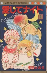愛してナイト DVD-BOX〈7枚組〉 Amazon.co.jp: 愛してナイトDVD-BOX デジタルリマスター版 Part2